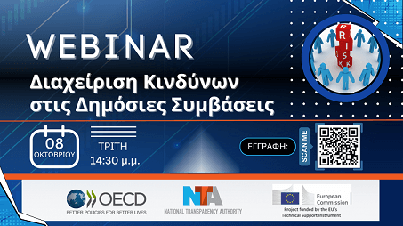 Webinar-ead-oosa-risk-managment-public-procurments