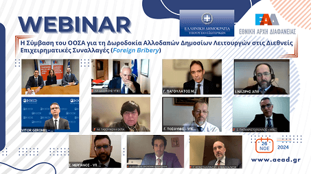 webinar - foreign bribery after 2024