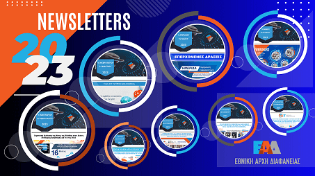 ALL-Newsletters-2023