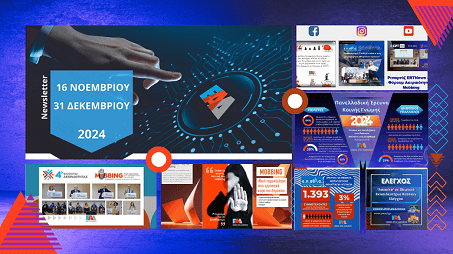 Newsletter EAD 16/11 - 31/12/24