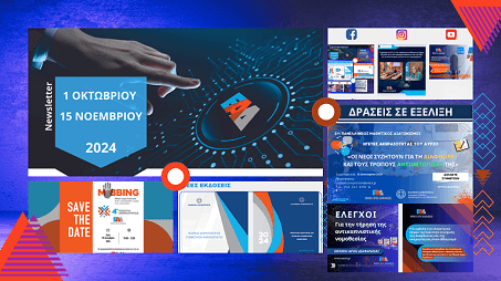 Newsletter 1 Oct - 15 Nov