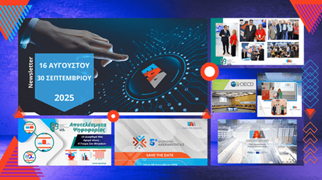 Cover Newsletter 16-08 ews 30-09-25