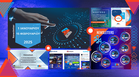 Newsletter 1 Ian - 15 Feb