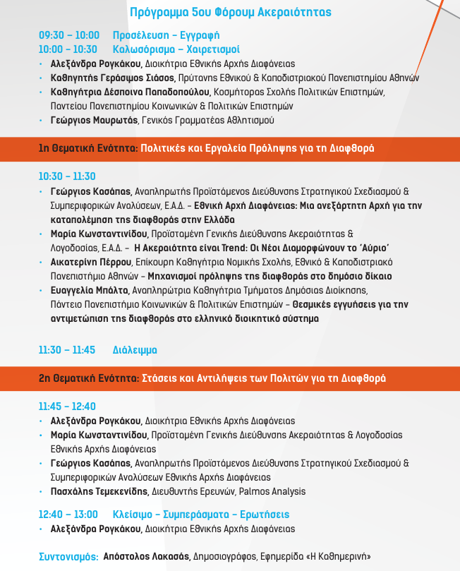 marketing illustration