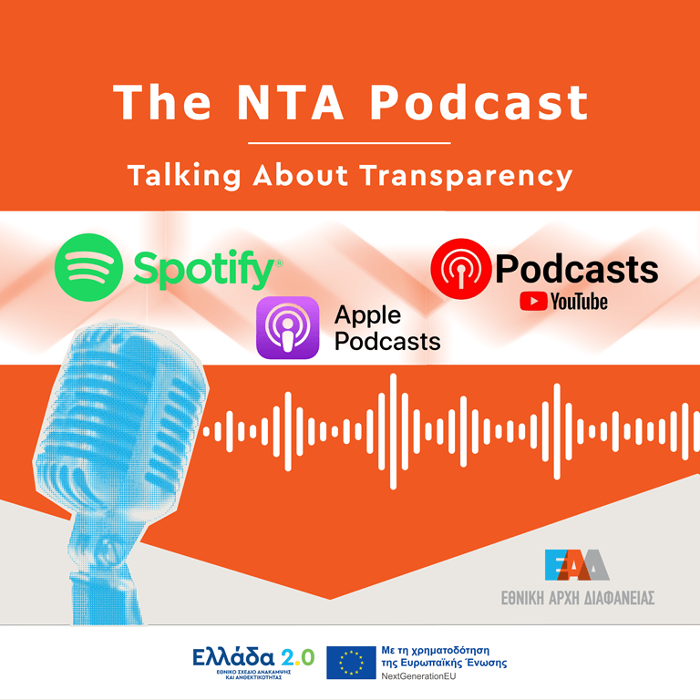 Podcast EAD Intro EN1