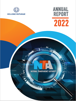 annual report 2022 cover en