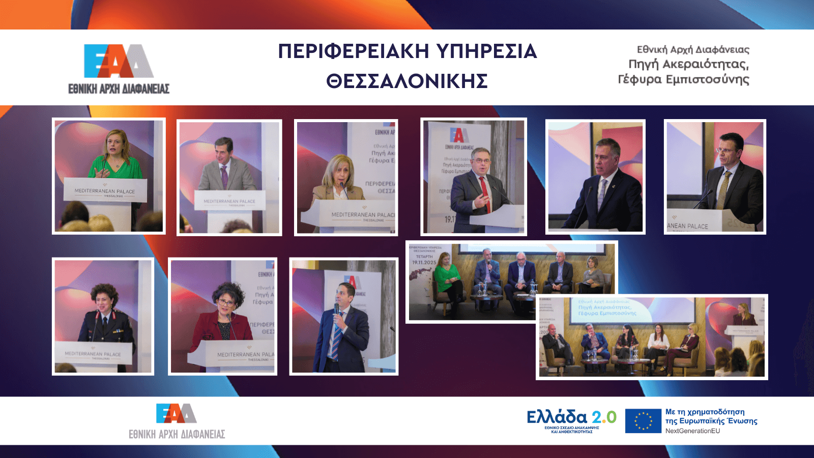 thessaloniki After 768px1