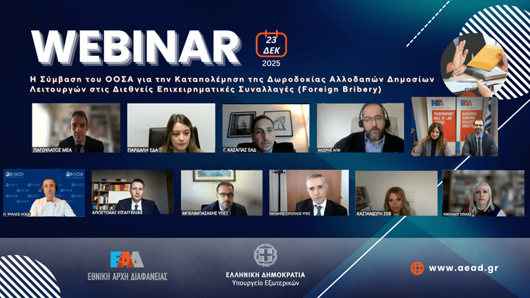 After Bribery 2025 768px1