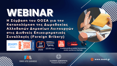 Webinar EAD - Foreign Bribery 2025