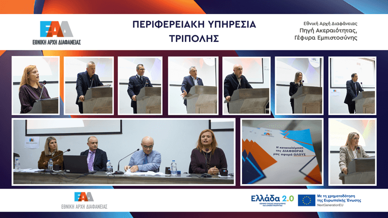 Tripoli After 768px1