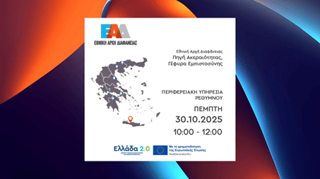 cover image Hmerida Rethymno EAD