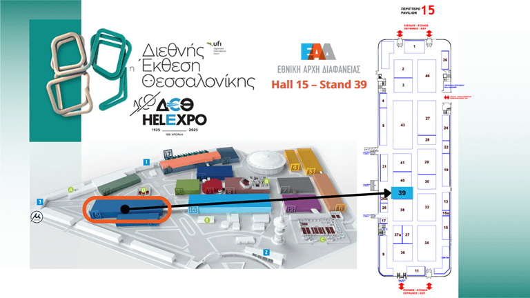 89TIF Hall15 web1