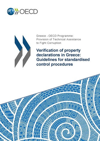 7.1.2 guidelines asset declaration greece ENG Page 011