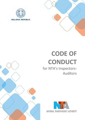 Cover Code of Conduct NTA EN.pdf1