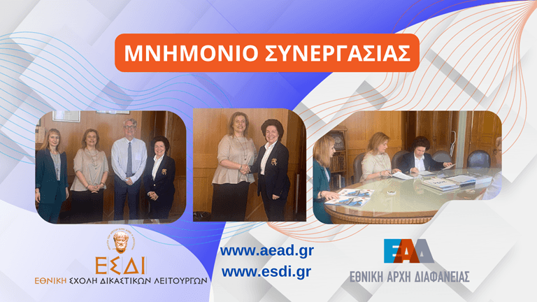 Mnimonio EAD ESDI 768px