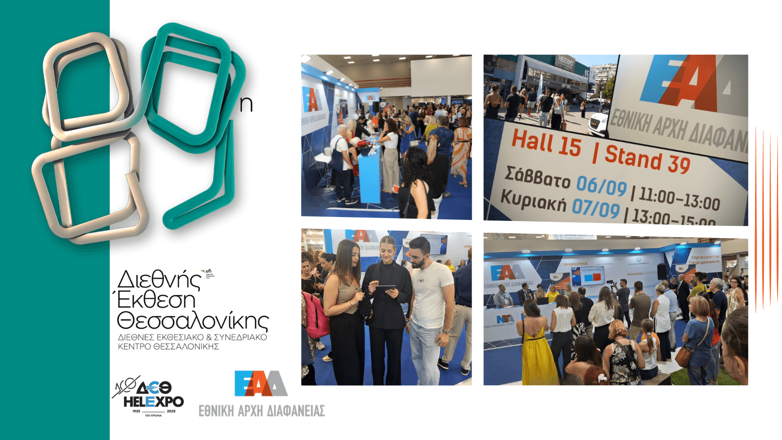 89 TIF YT Cover short video1