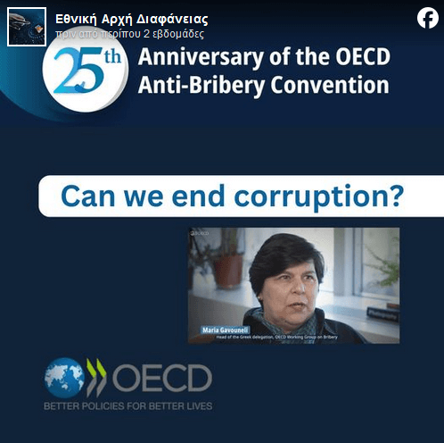 FB-EAD-OECD- Gavounelh