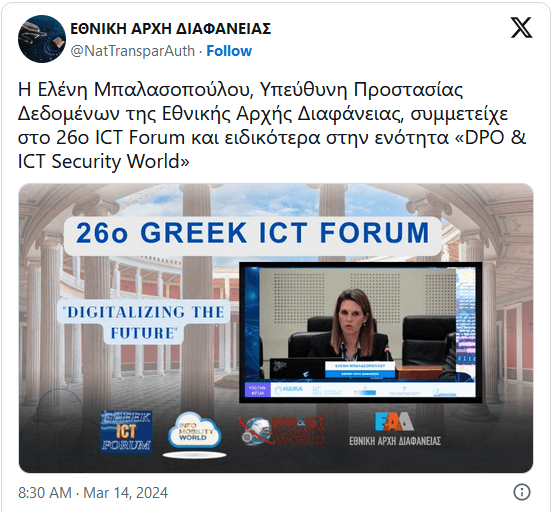Twitter-EAD-26o ICT - DPO & ICT Security World