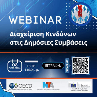 webinar