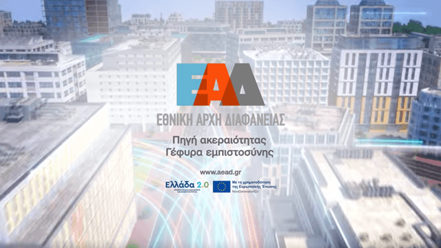 EAD - promo video