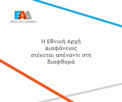 Web banner EAD - kataglies