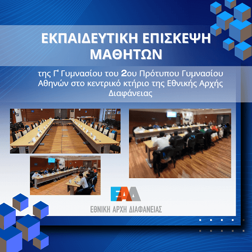 EAD -Mathites 2025