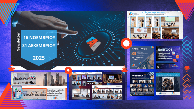 NSLTR 16 11 25 31 12 25 7681