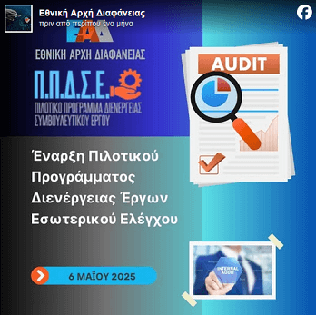 FB-EAD-PPDSE