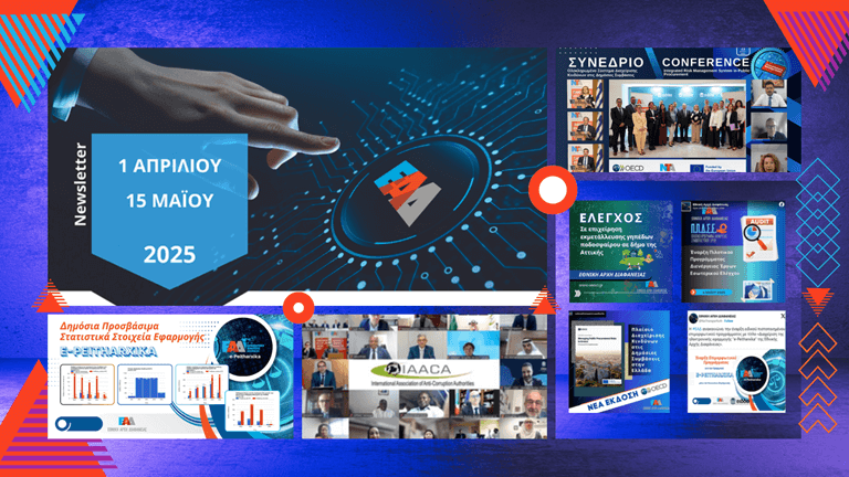 NSLTR 01 04 25 15 05 25 768px1