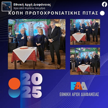 FB-EAD-newsletter - pita 2025