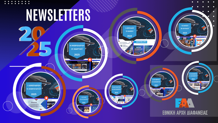 Newsletters 2025 ALL 768px1