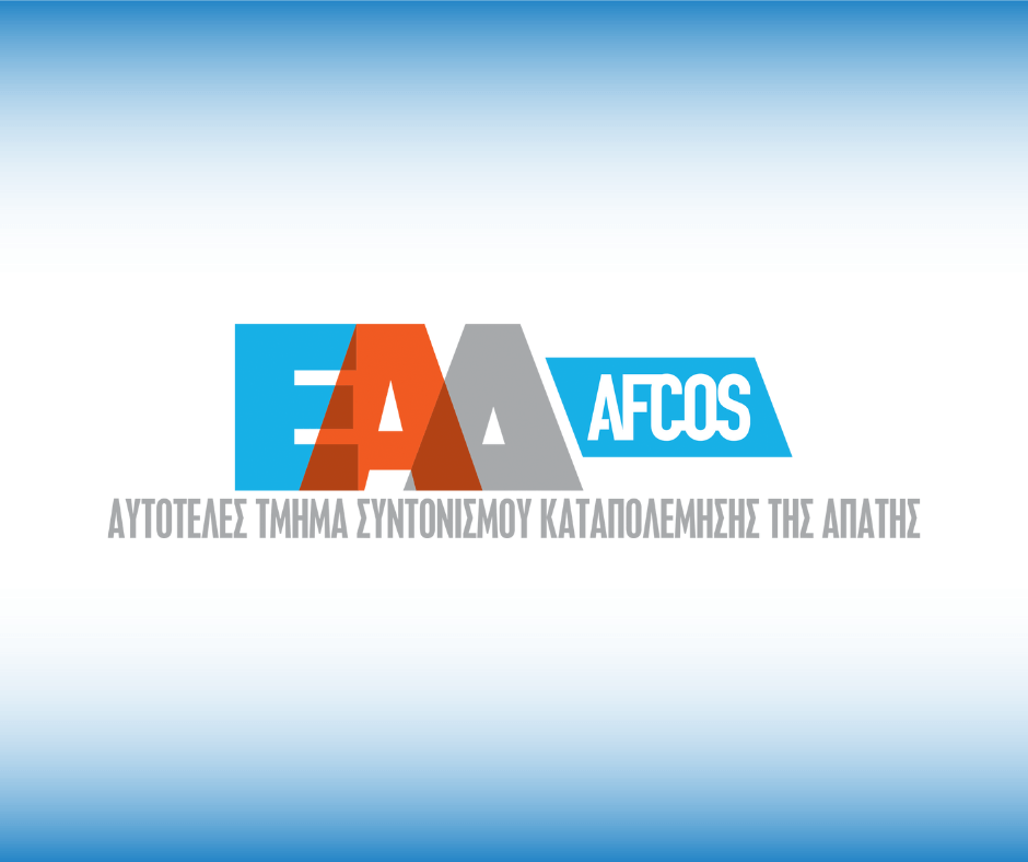 EAD - AFCOS
