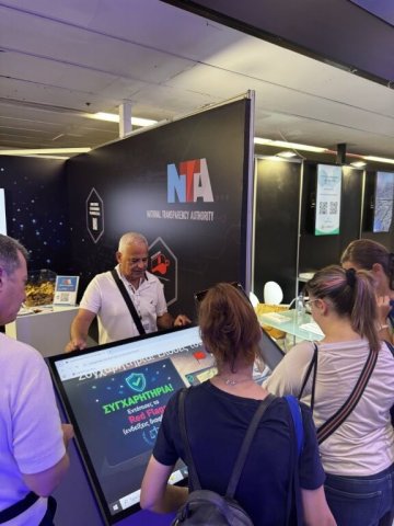 Η ΕΑΔ στην 90η Διεθνή Έκθεση Θεσσαλονίκης (5-13/09/2026)