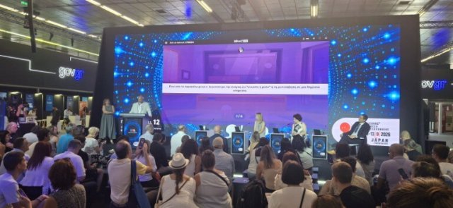 Η ΕΑΔ στην 90η Διεθνή Έκθεση Θεσσαλονίκης (5-13/09/2026)